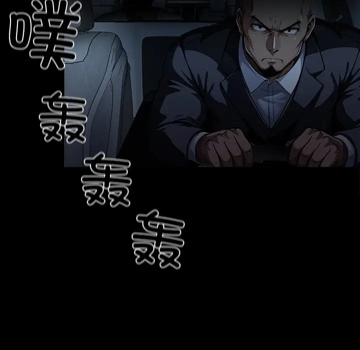 漫画《黑道X上班族》第12话第20张图