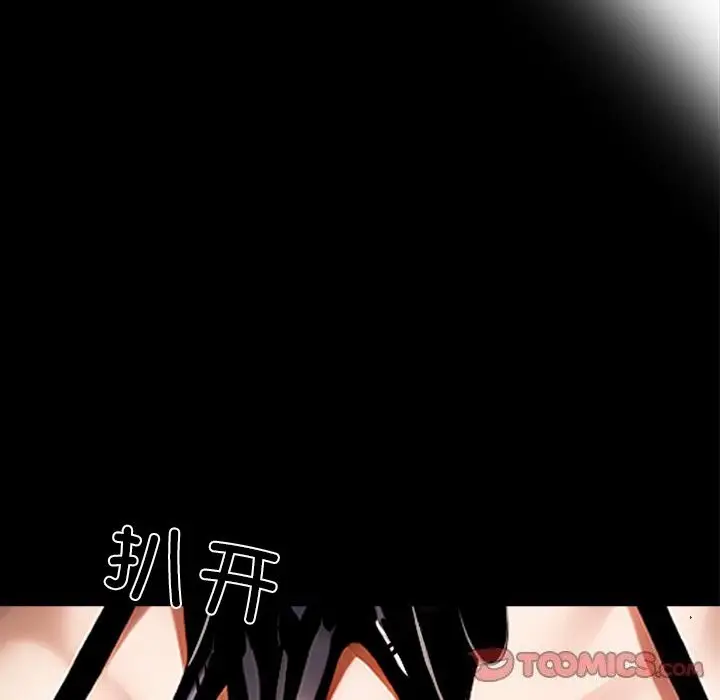 漫画《黑道X上班族》第12话第27张图