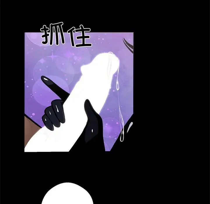 漫画《黑道X上班族》第12话第37张图
