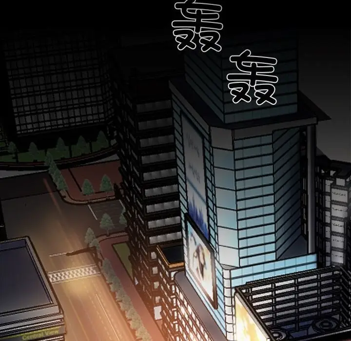 漫画《黑道X上班族》第12话第5张图