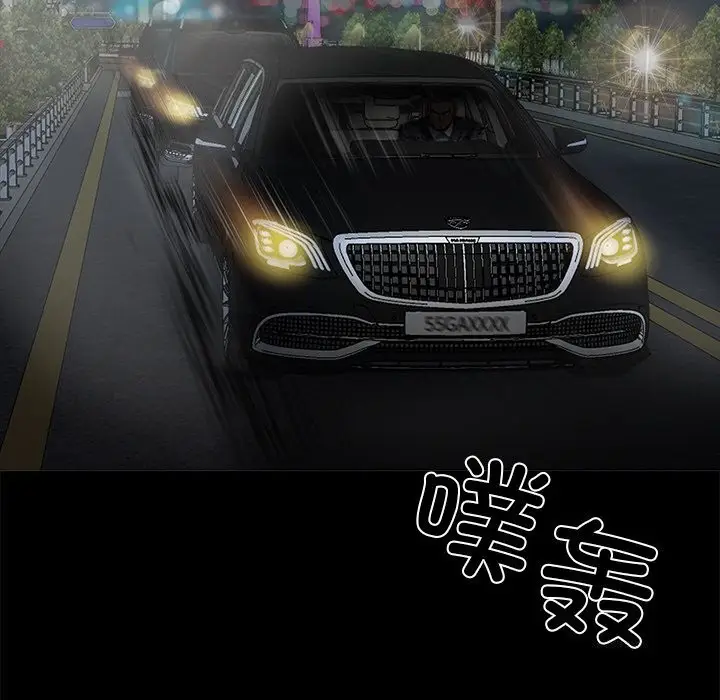 漫画《黑道X上班族》第12话第8张图