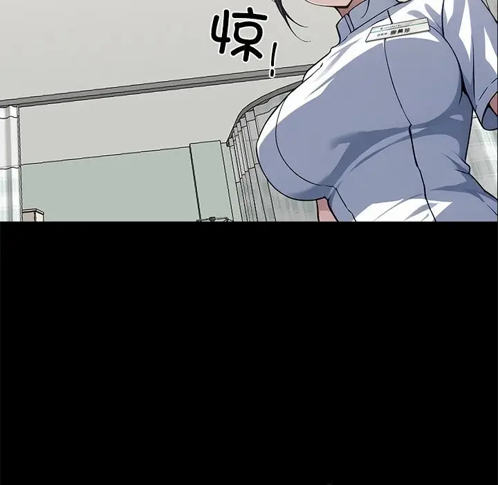 漫画《黑道X上班族》第13话第127张图
