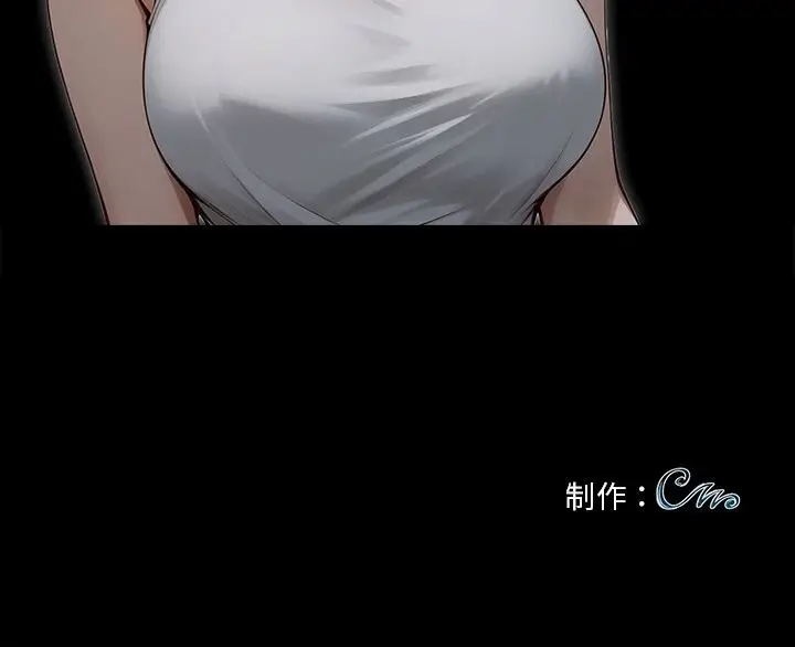 漫画《黑道X上班族》第13话第142张图
