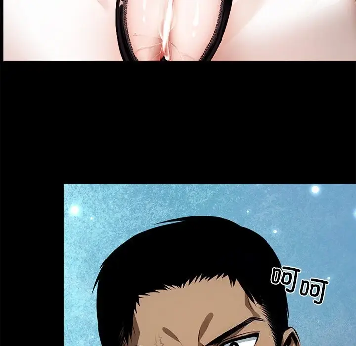 漫画《黑道X上班族》第13话第26张图