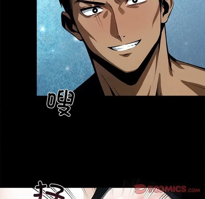 漫画《黑道X上班族》第13话第27张图