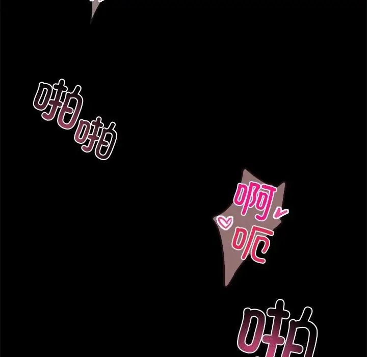 漫画《黑道X上班族》第13话第31张图