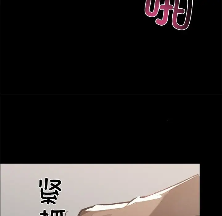 漫画《黑道X上班族》第13话第36张图