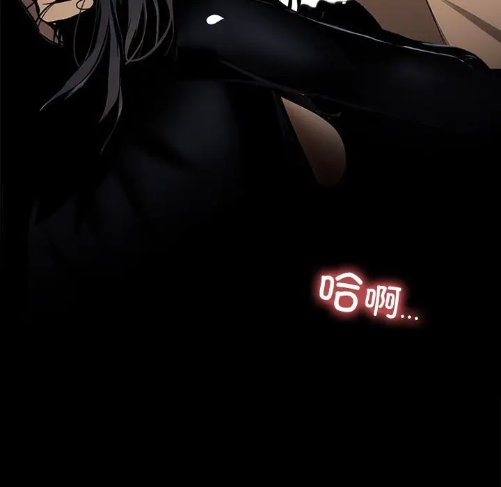 漫画《黑道X上班族》第13话第41张图