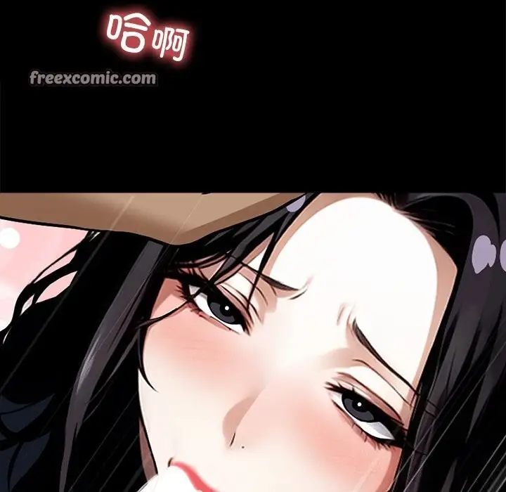 漫画《黑道X上班族》第13话第42张图