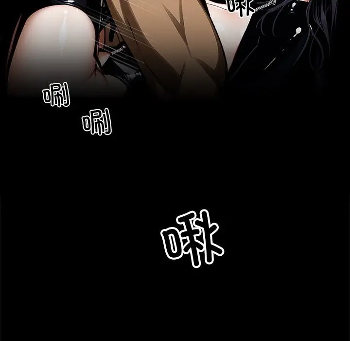 漫画《黑道X上班族》第13话第47张图