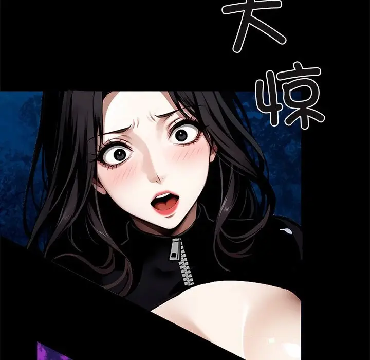 漫画《黑道X上班族》第13话第58张图