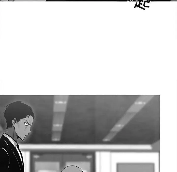 漫画《黑道X上班族》第14话第10张图