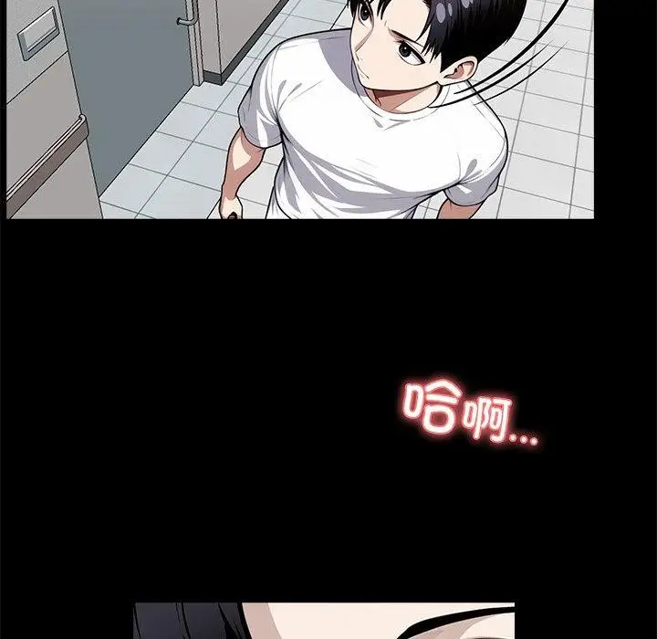 漫画《黑道X上班族》第14话第106张图