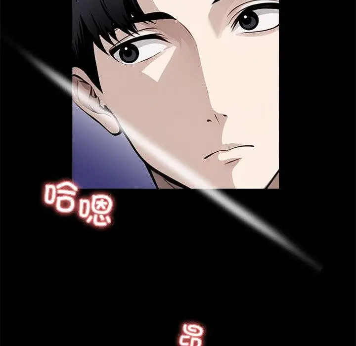 漫画《黑道X上班族》第14话第107张图