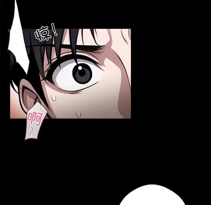 漫画《黑道X上班族》第14话第115张图