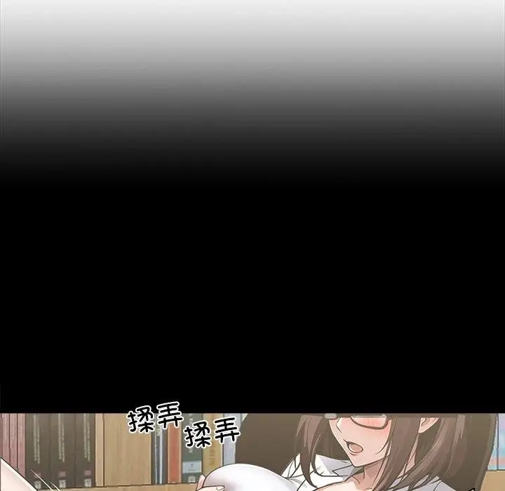 漫画《黑道X上班族》第14话第128张图