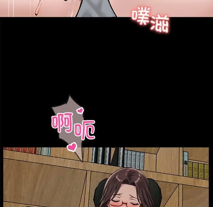 漫画《黑道X上班族》第14话第131张图