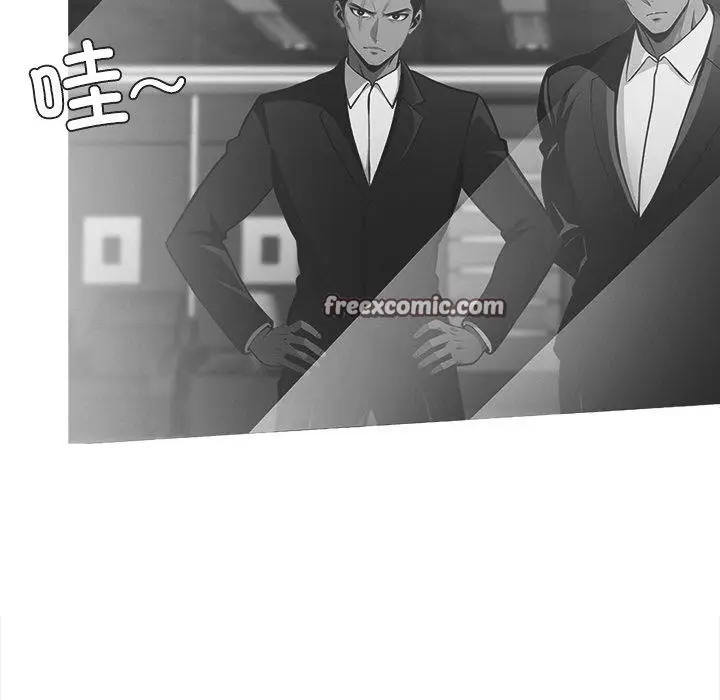漫画《黑道X上班族》第14话第14张图