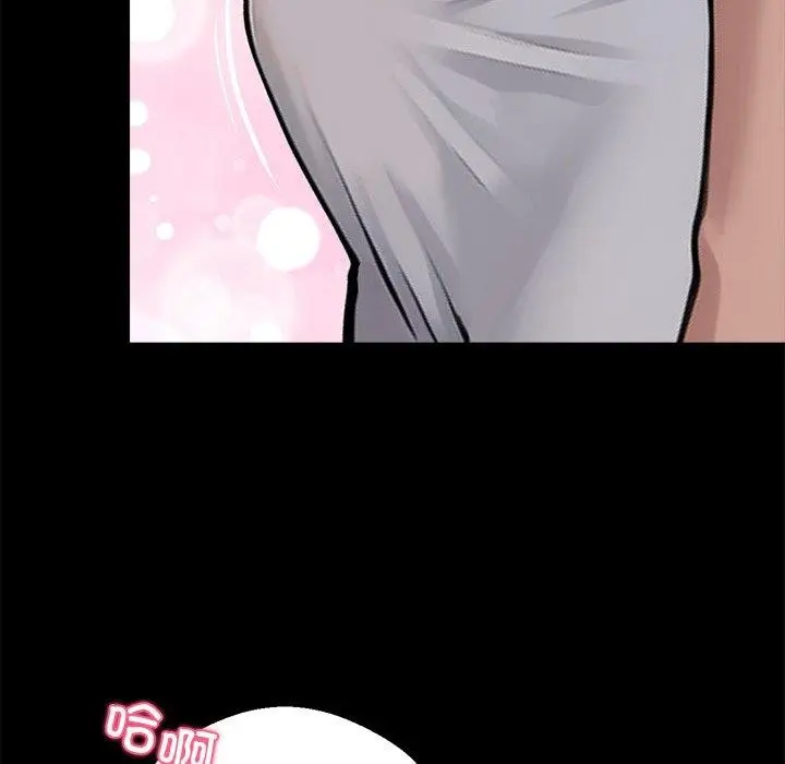 漫画《黑道X上班族》第14话第143张图