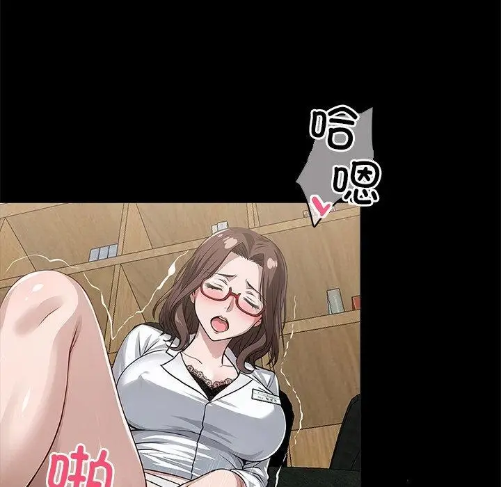 漫画《黑道X上班族》第14话第157张图