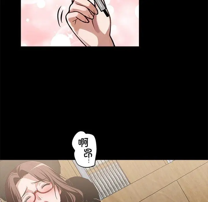 漫画《黑道X上班族》第14话第162张图