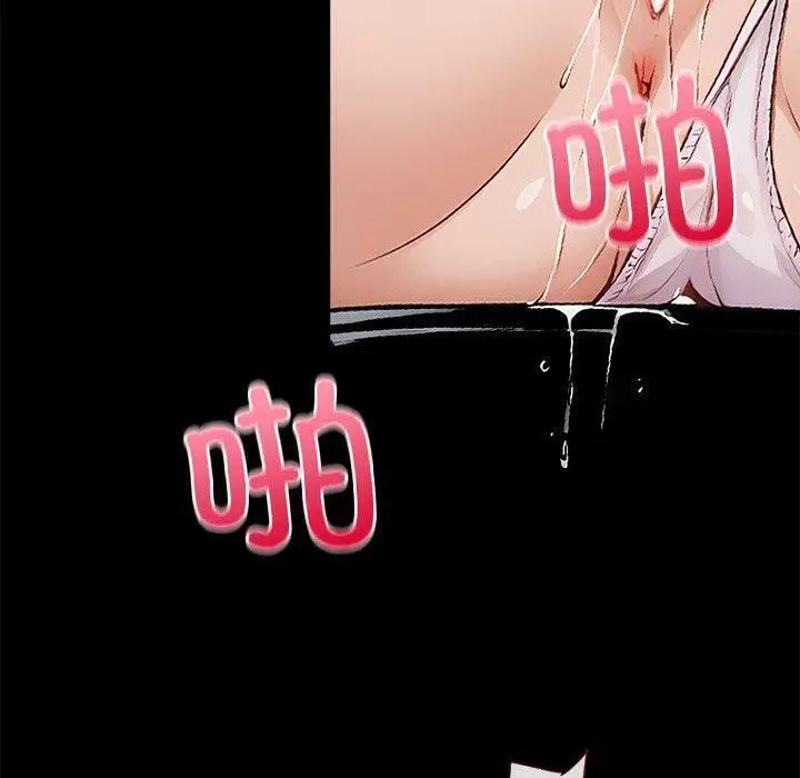 漫画《黑道X上班族》第14话第170张图