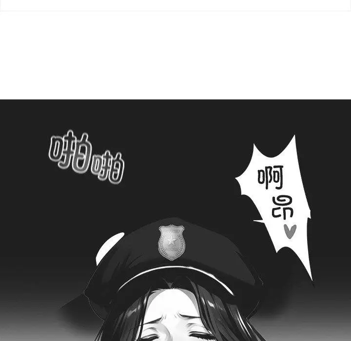 漫画《黑道X上班族》第14话第22张图