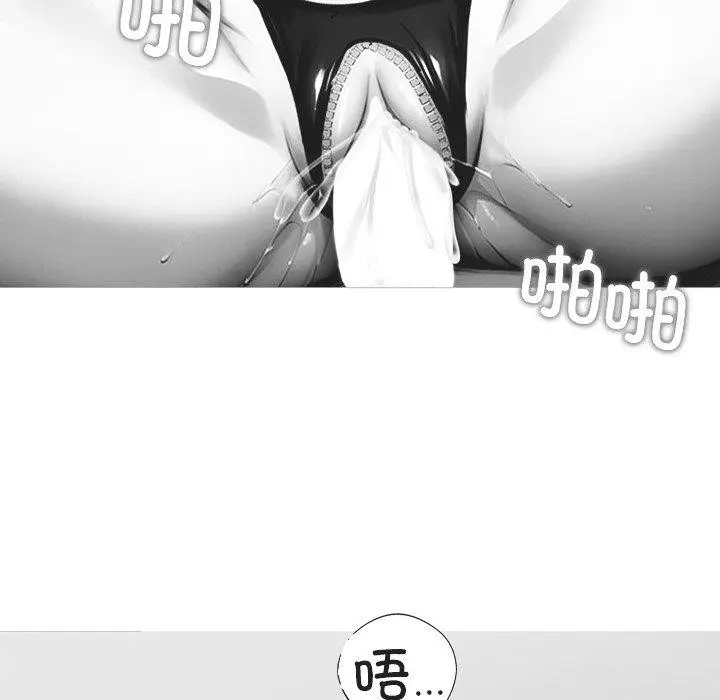 漫画《黑道X上班族》第14话第24张图