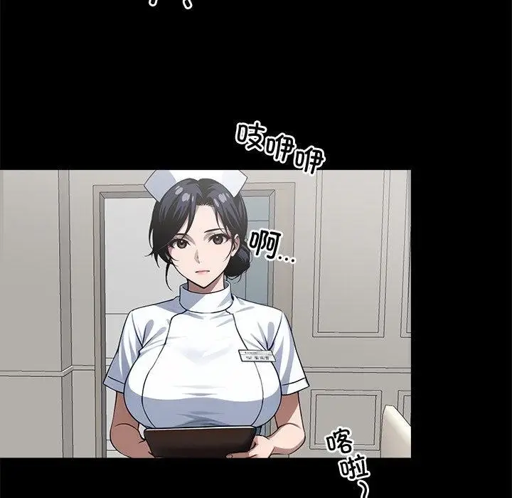 漫画《黑道X上班族》第14话第64张图