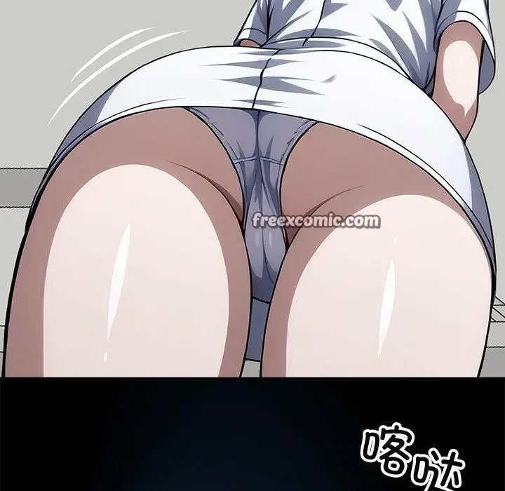 漫画《黑道X上班族》第14话第84张图