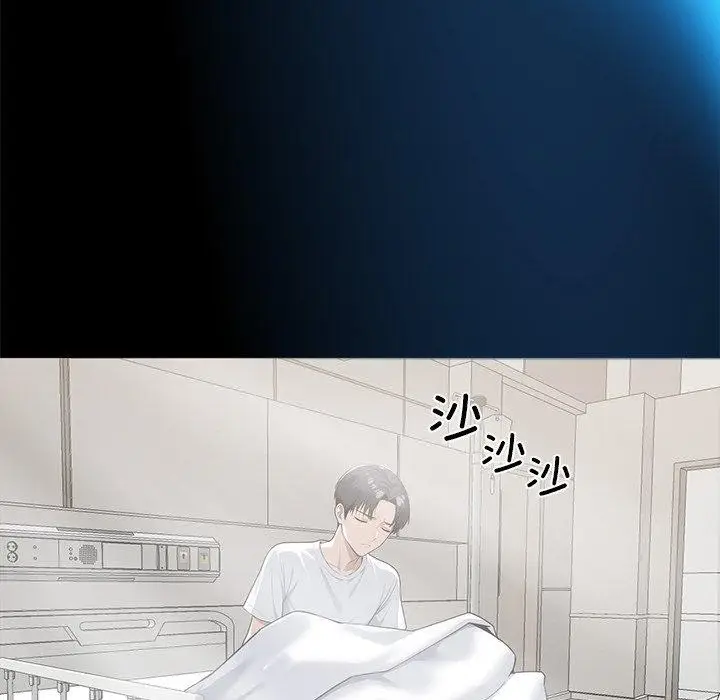 漫画《黑道X上班族》第14话第88张图