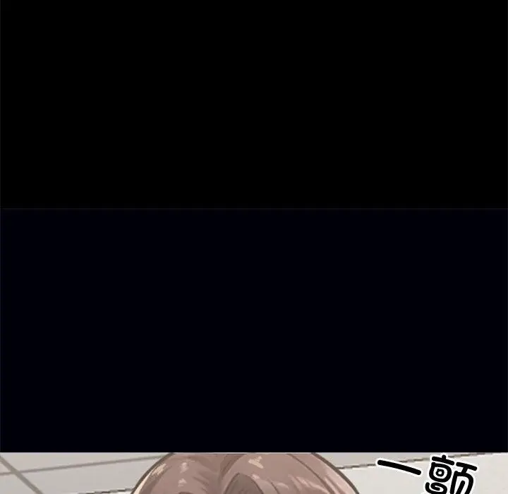 漫画《黑道X上班族》第15话第119张图