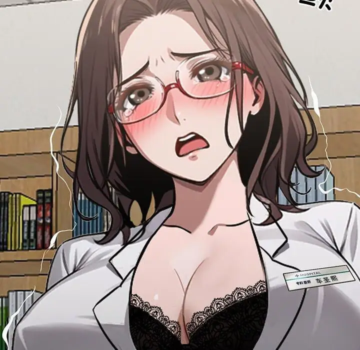 漫画《黑道X上班族》第15话第120张图