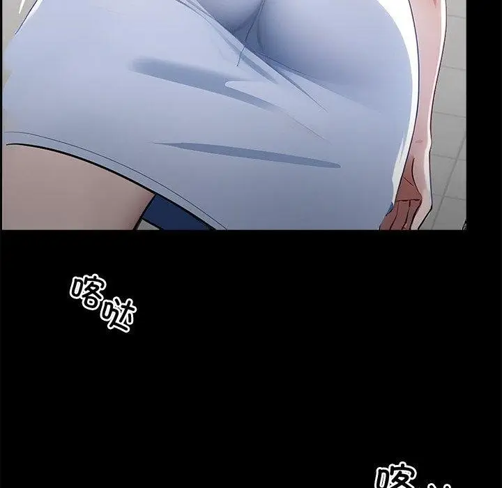 漫画《黑道X上班族》第15话第134张图