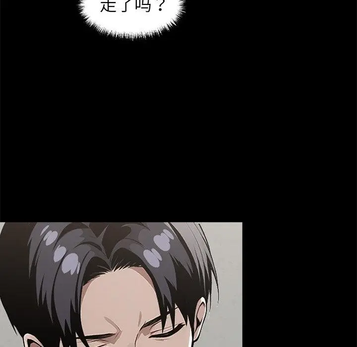 漫画《黑道X上班族》第15话第136张图