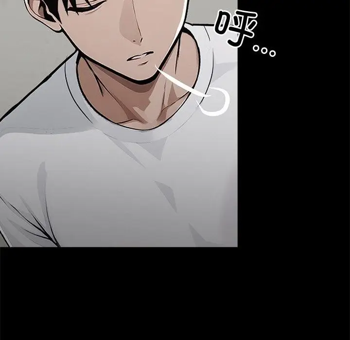 漫画《黑道X上班族》第15话第137张图
