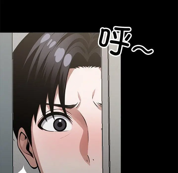 漫画《黑道X上班族》第15话第16张图