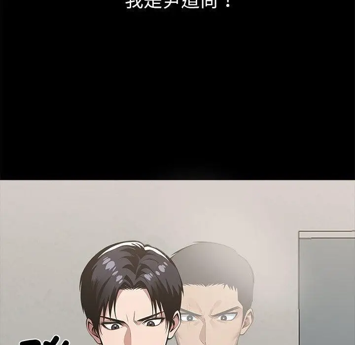 漫画《黑道X上班族》第15话第170张图