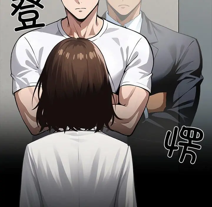 漫画《黑道X上班族》第15话第171张图