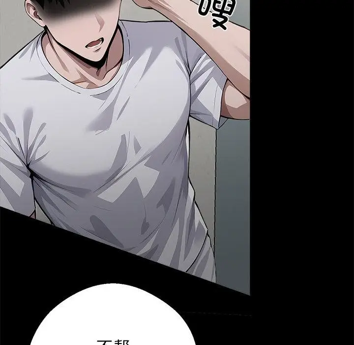漫画《黑道X上班族》第15话第177张图