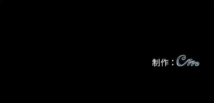 漫画《黑道X上班族》第15话第191张图