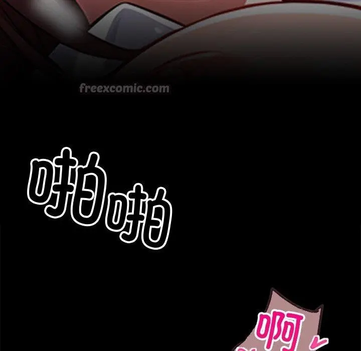 漫画《黑道X上班族》第15话第28张图