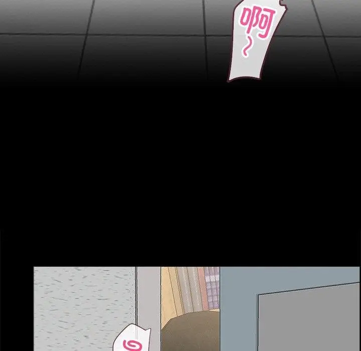 漫画《黑道X上班族》第15话第5张图