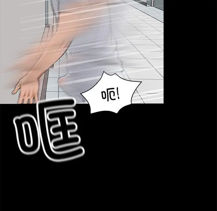 漫画《黑道X上班族》第15话第52张图
