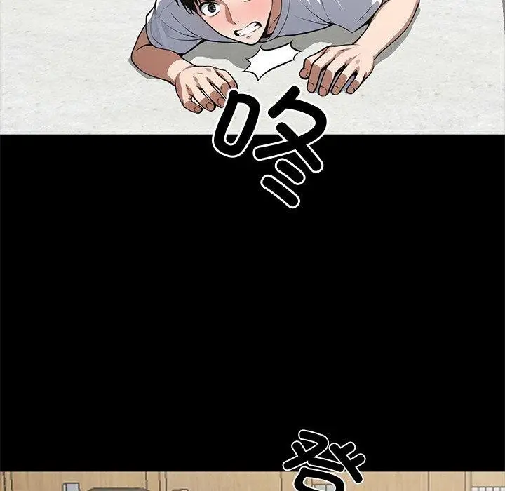 漫画《黑道X上班族》第15话第55张图