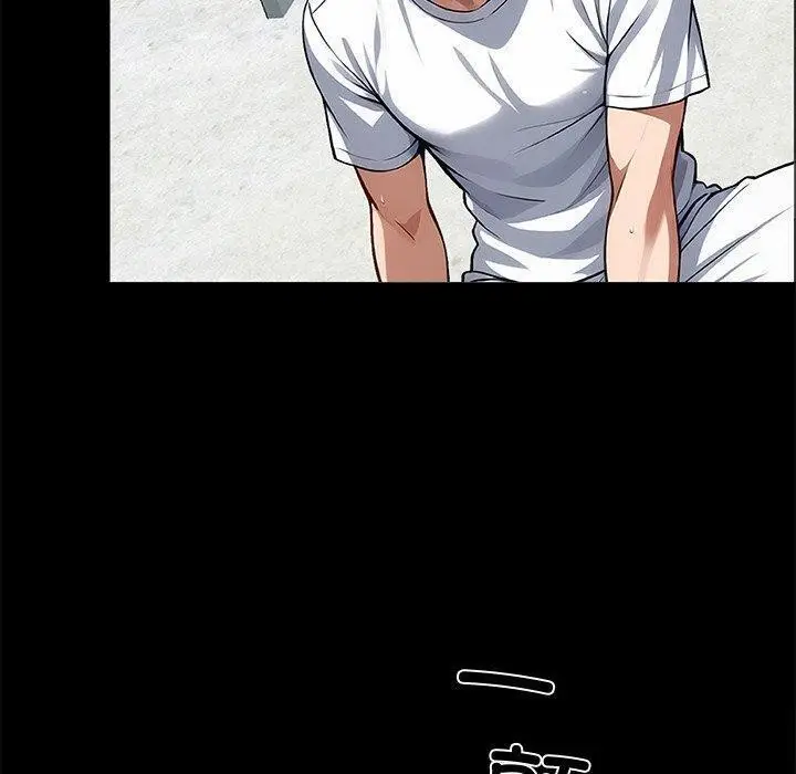 漫画《黑道X上班族》第15话第60张图