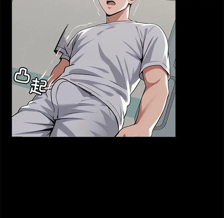 漫画《黑道X上班族》第15话第63张图