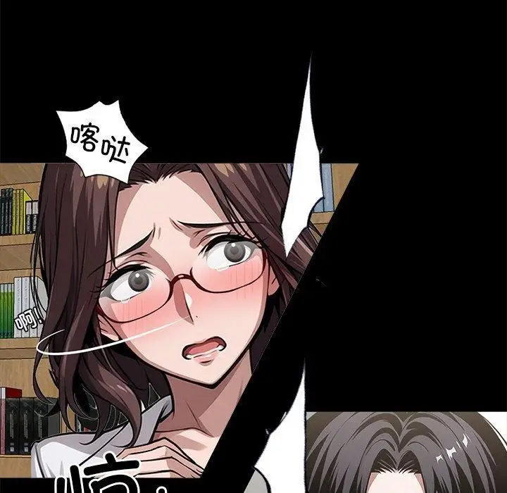 漫画《黑道X上班族》第15话第69张图