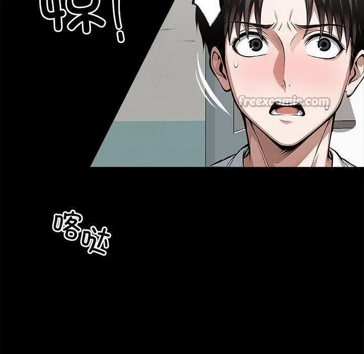 漫画《黑道X上班族》第15话第70张图