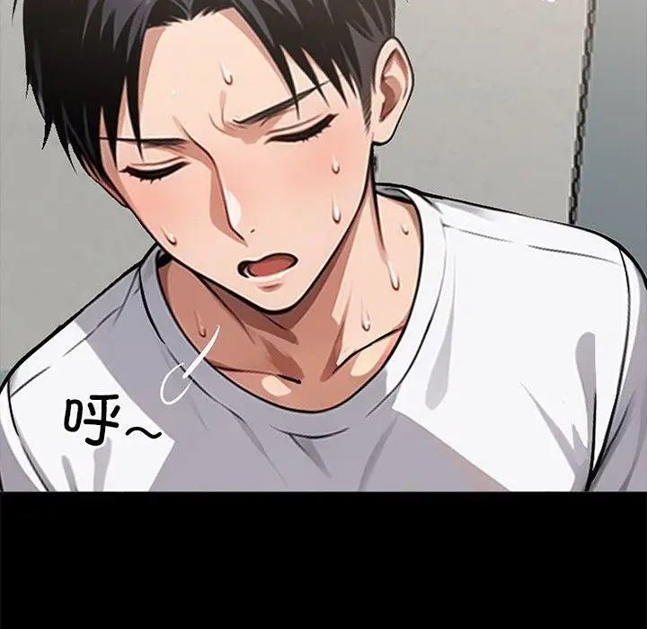 漫画《黑道X上班族》第15话第79张图